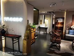 -剪刀石头布家居广场