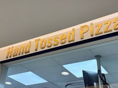 -达美乐比萨(国瑞北路店)