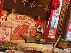-奎星楼街