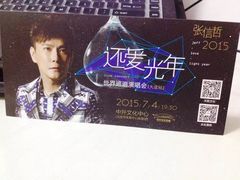 -大连体育中心体育馆