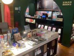 -思南书局(复兴中路店)