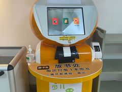 -海珠区图书馆