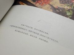 -黑草莓(重庆路店)