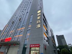 -南景饭店(万家丽路店)