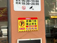 -兄妹生滚粥(广昌路店)