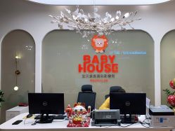 点击看大图 -宝贝家族国际影像馆(高新店)