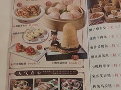 -万山楼海鲜酒家·二十三年老字号