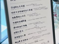 -鹤茶野所(上海首店)