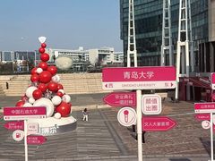 -青岛嘉年华主题乐园