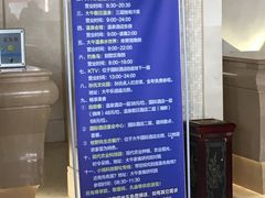 -兴芮温泉度假区