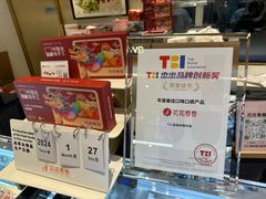 -花花卷卷·鲜食蛋糕(静安久光百货店)