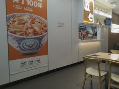 -吉野家(回龙观同成街店)