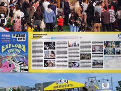 -赫德实验学校(鄞州校区)