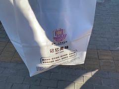 -新侨三宝乐西餐厅(崇文门店)