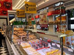 -味多美蛋糕(新和平里店)