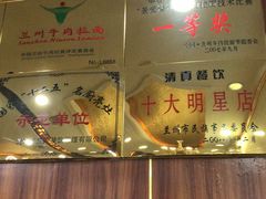 -伊兰汇美食(潘家园店)