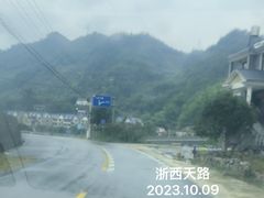 -浙西天池景区