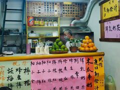 -芳林早餐