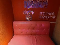 -糖果风尚KTV(犀浦店)