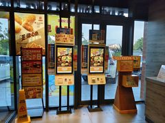 -汉堡王(东方新天地店)
