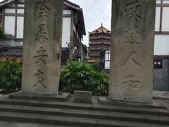 -南关石牌坊古镇