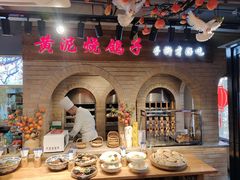 -鸽子窝(宋庄店)