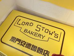 -安德鲁饼店(总店)