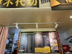 -味正点车轮饼可丽饼(南禅寺店)
