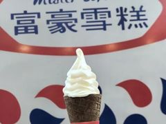 -富豪雪糕车流动点(尖沙咀)