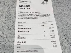 -喜茶(北京华贸购物中心店)