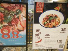 -川乐小镇·炭火蛙锅肥肠鸡(苏州中心店)