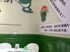 -蛙两只美蛙鱼头火锅(恒茂店)