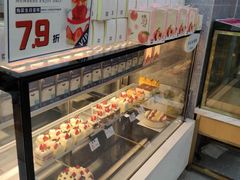 面包甜点陈列柜-法贝滋动物奶油蛋糕(广益哥伦布店)