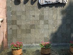 -天目湖涵田半山温泉