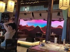 -酒阳蒸经·江湖川菜