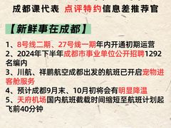 -生如夏花泰式火锅(鹭洲里店)