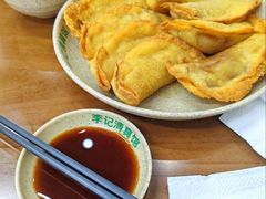 -李记清真馆(打钉巷店)