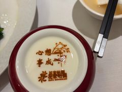 -花家怡园(四合院总店)