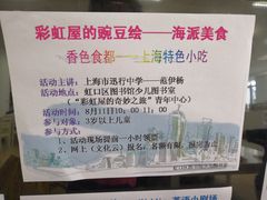 -海天商务大厦-地上停车场