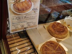 -都恩客(高岛屋百货店)