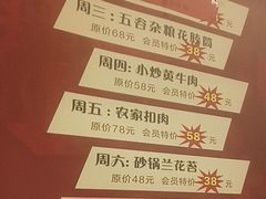 -长湘居(数码大厦店)