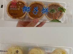 -阿吉仔(大元路店)