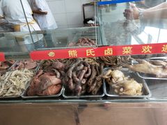 -熊氏卤菜(双元路店)