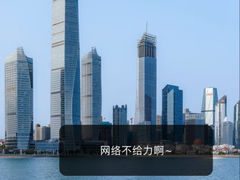 -青岛第三海水浴场