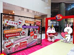 -鹏欣水游城