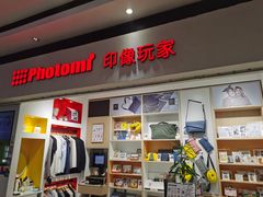 -方快-照相馆(长泰广场店)
