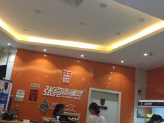 -张亮麻辣烫(无锡茂业天地店)