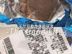 -沃尔玛(星湖商业城店)
