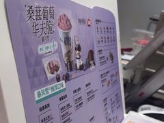 -DQ·蛋糕·冰淇淋(回龙观同成街)