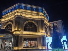 -海韵之星邮轮水会(明发商业广场店)